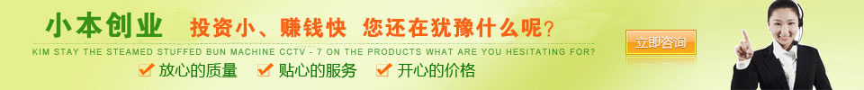 联系一品鲜 联系一品鲜